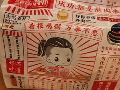 -江川右·一家有态度的粥店(天坛店)