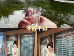 -泸州老窖景区