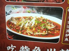 -秋金小炒·特色川菜(大洋店)