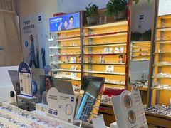-优医视平价眼镜蔡司依视路折扣工厂店(十里堡店)