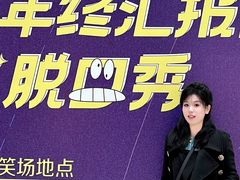 -杭州西湖银泰百货