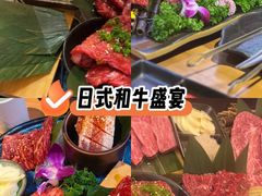 -丸藏和牛烧肉专门店(园区师惠坊店)