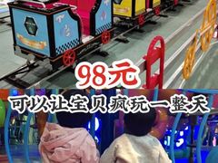 -嘉文梦想世界(SM天津滨海城市广场店)