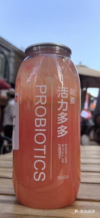 台萃鲜茶(耳街店)图片