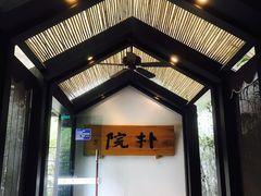 -成都皈徕栖精品酒店(四川大学九眼桥店)