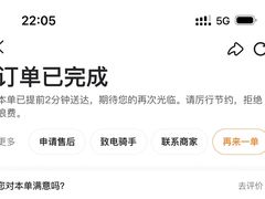 -肯德基(新塘乐购店)
