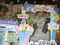 -花溪雨·森林餐厅(石基店)