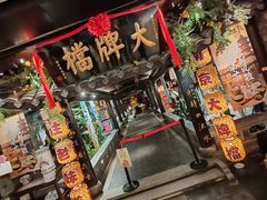 -南京大牌档(新街口德基广场店)