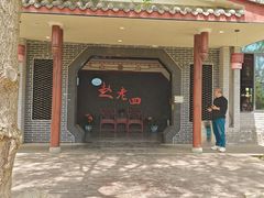 -九尺赵老四鲜鹅肠火锅