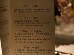 -LESCEDARS Brasserie Bistro香柏树