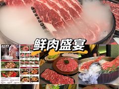 -牛村来人潮汕牛肉火锅(西单店)
