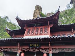 -大慈岩风景区