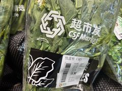 -超市发(美欣店)
