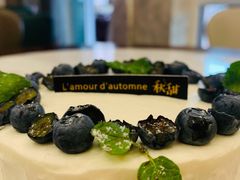 -akiamai秋甜(园艺山店)