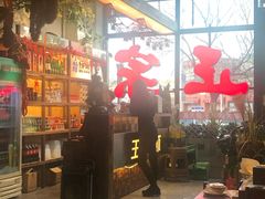 -槐店王婆大虾(开发区店)