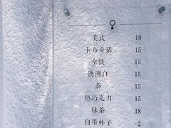-浆木咖啡馆(湘子庙街店)