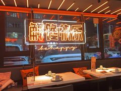 -鸣记脆皮烤鱼·海鲜烤鱼(三八广场店)