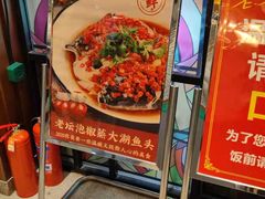 -老长沙湘菜馆(凤凰路店)