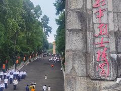 -遵义会议纪念馆