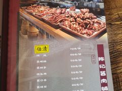 -百花人家(门城水岸店)