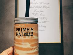 -素匠泰茶(三里屯SOHO工体奶茶店)