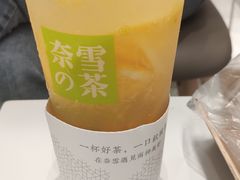 霸气橙子-奈雪的茶(大悦城店)