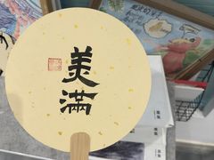 -甲乙果 美术书法(通州校区)