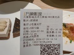 -天津万象城