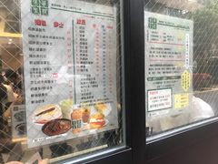 菜单-华嫂冰室(尖沙咀店)