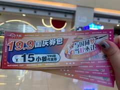 -天虹购物中心(石路店)