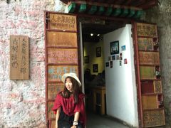 -古树酸奶(八廓南街店)
