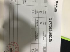 -好大夫口腔(广州店)