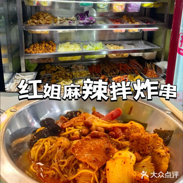 春节美食打卡天津滨江道2家超火小吃店