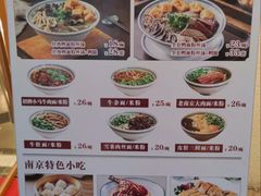-金原鸭血粉丝汤·汤包·脆皮烤鸭(南京博物院店)