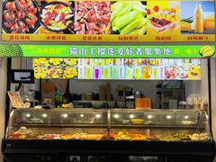 -花果津喜·高端果切(汇一城总店)
