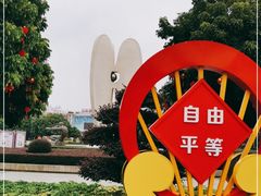 -北部湾广场