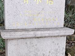 -安溪清水岩
