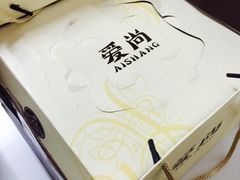 -爱尚榴莲千层蛋糕(吴川店)