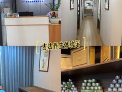 -肩颈管家·肩颈调理·经络养生(华景新城店)