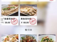 -金牌外婆家(苏州中心店)