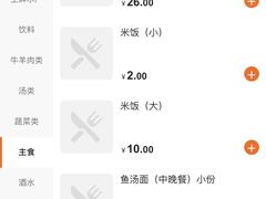 -留芳·文旅古月楼(老街店)