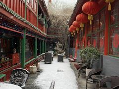 -北京阅微庄四合院文化特色酒店