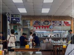 -崖口煲仔饭