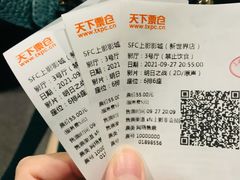 -SFC上影影城(新世界店)