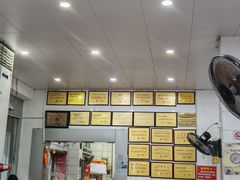 -易记皮肚面(明瓦廊店)