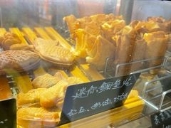 -粉粉乐鲷鱼烧(美罗城店)