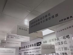 -成都失恋馆
