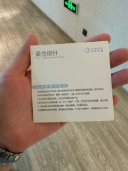 -北京漾格医疗美容医院