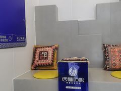 -西琳姑娘·新疆冰淇淋酸奶茶(解放北路店)