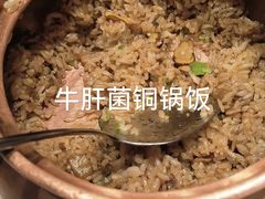 -蔼若春.传承三十年云南菜(金碧公园店)